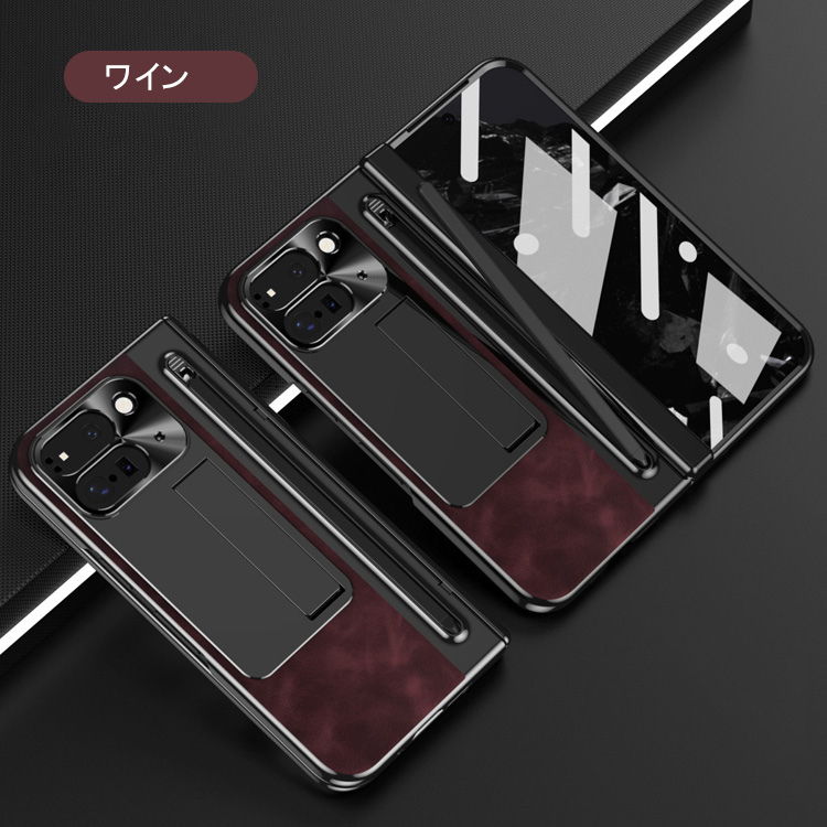 対応pixel 9 pro fold スマホケース ペン付き スタンド 高精細保 Pixel 9 Pro Fold ケース 耐衝撃 カバー ペン収納 タッチペン