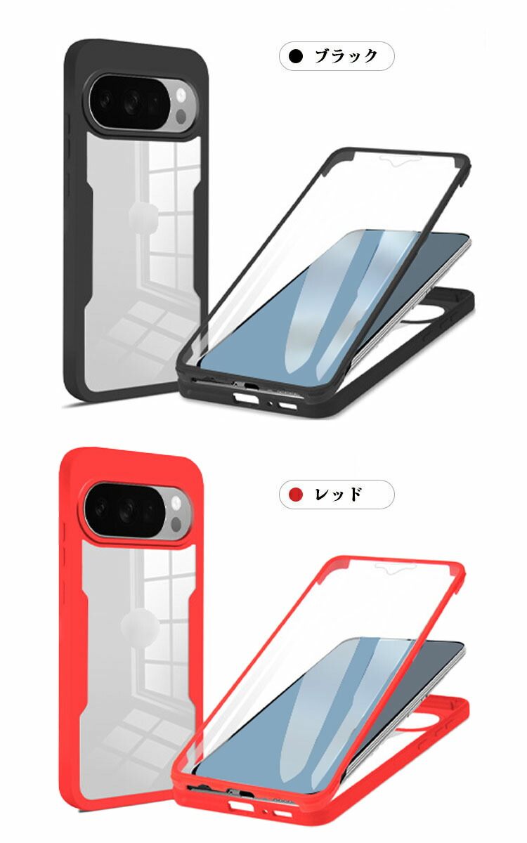 Google Pixel 10 Pro XL ケース クリア カバー カメラ保護 耐衝撃 透明