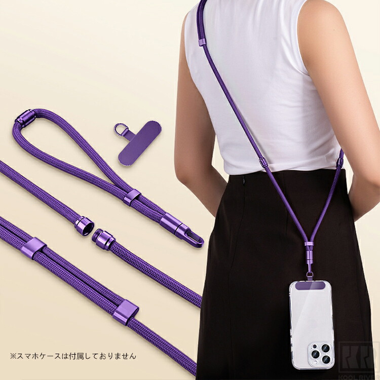 Pixel10a /9aスマホショルダー ストラップ 紐 ストラップホルダー