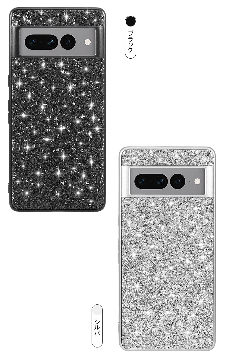 Pixel8 ケース Pro ケース/カバー TPU ラメ グリッター かわいい