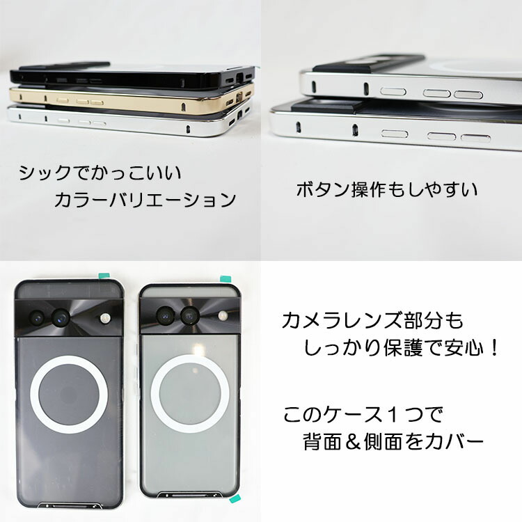 【Fotee】Pixel9 Pro バンパー ケース Qi充電 ワイヤレス充電 Pixel 9 Pro Fold カバー スタンド機能 Qi充電 ワイヤレス充電
