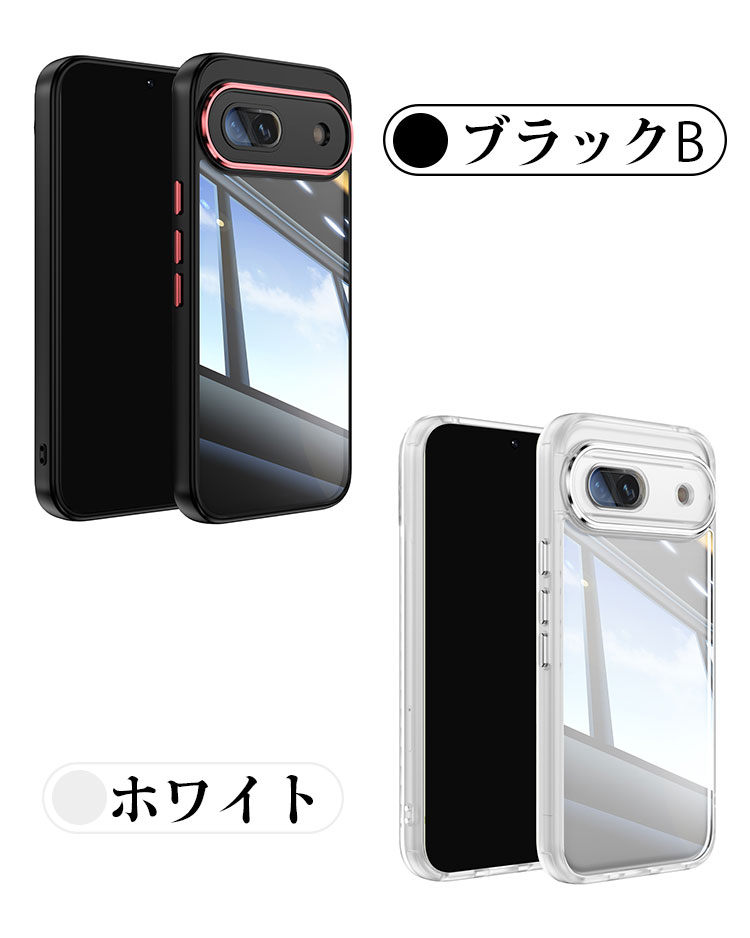 Pixel8a ケース カバー 耐衝撃 TPU+アクリル(背面) クリア 透明(背面) カメラレンズカバー付き かっこいい Google グーグル ピクセル8a スマホケース｜keitaicase｜06