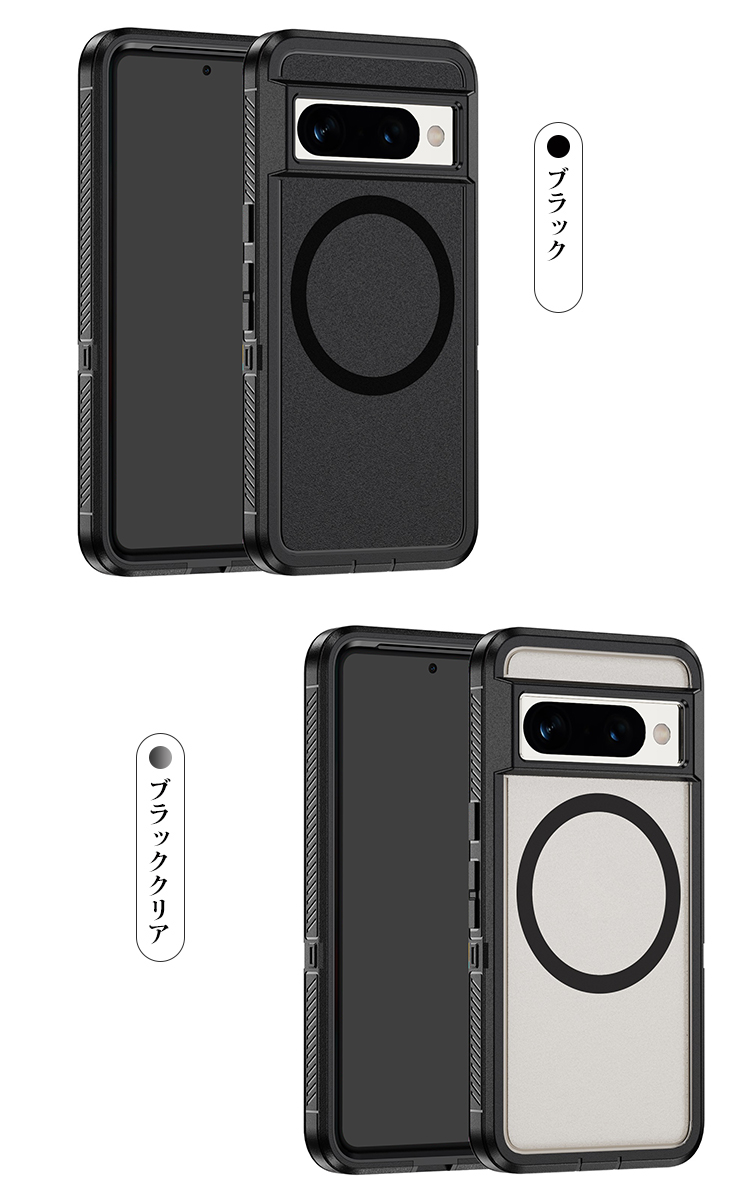 Pixel8a 耐衝撃 ケース カバー Qi充電 ワイヤレス充電 対応 背面マット