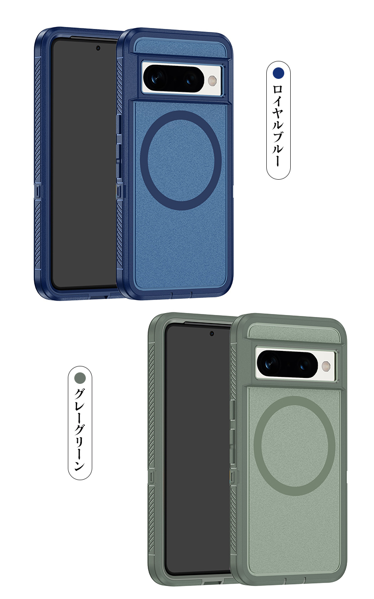 Pixel8a 耐衝撃 ケース カバー Qi充電 ワイヤレス充電 対応 背面マット 