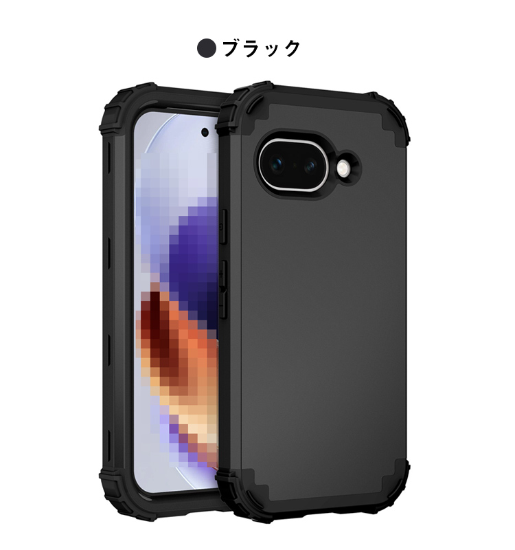 Pixel9a ケース 耐衝撃 カバー 前後保護 角 保護 コーナーバンパー
