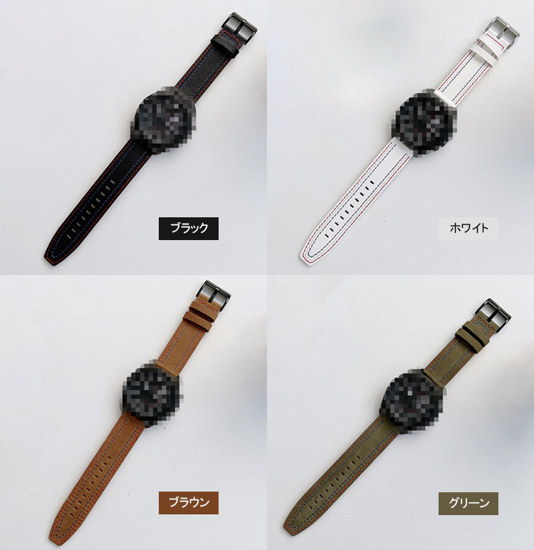 HUAWEI WATCH GT 3 42mm/46mm バンド 交換ベルト おすすめ 交換