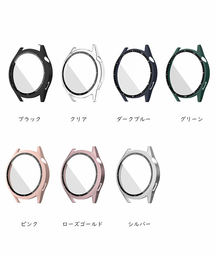 HUAWEI WATCH GT 3 42mm/46mm ケース 液晶保護強化ガラス付き 全面保護 液晶保護カバー ファーウェイウォッチ ハードケース 保護ケース ガラスフィルム一体｜keitaicase｜09