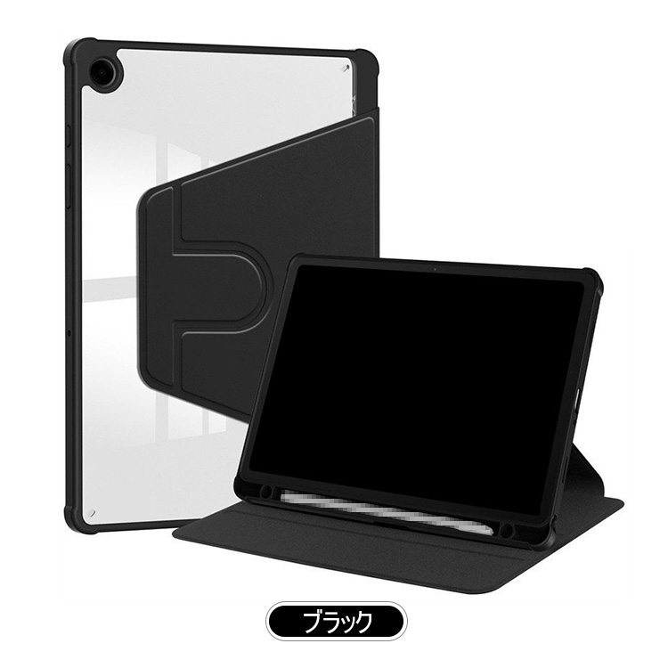 Samsung Galaxy Tab A11+ 本体とケース【美品】 Galaxy Tab A11/A11+ ケース 8.7/11インチ 手帳型 360°回転 オート