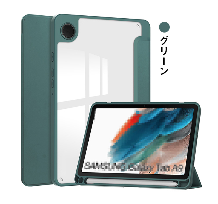Galaxy Tab A9+ ケース 11インチ 手帳型 カバー PUレザー 背面