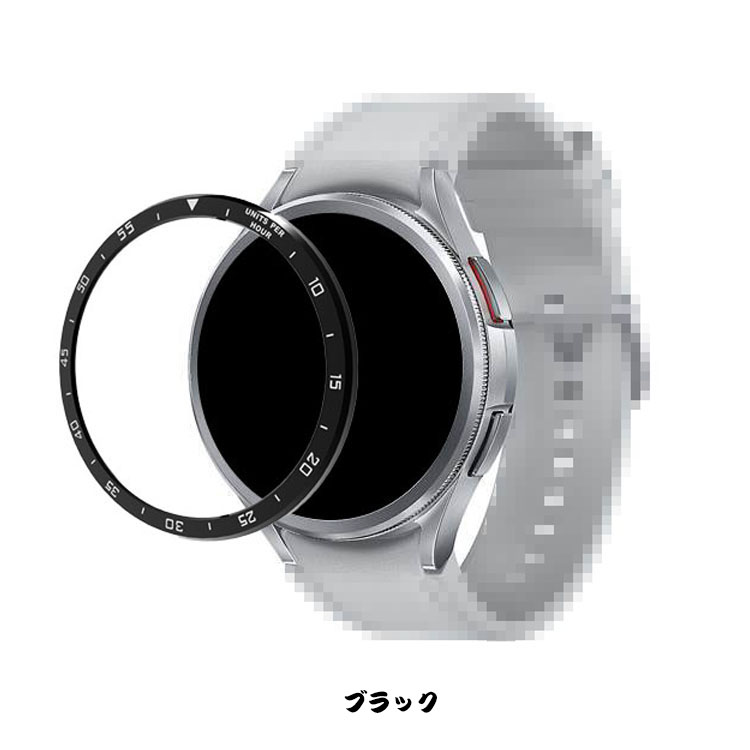 Galaxy Watch 6 Classic ベゼルリング 保護カバー ベゼルリングフレーム ステンレス 取付簡単 粘着式 ギャラクシーウォッチ6 クラシック 43/47mm｜keitaicase｜06