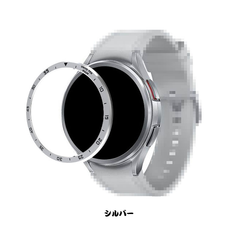 Galaxy Watch 6 Classic ベゼルリング 保護カバー ベゼルリングフレーム ステンレス 取付簡単 粘着式 ギャラクシーウォッチ6 クラシック 43/47mm｜keitaicase｜07