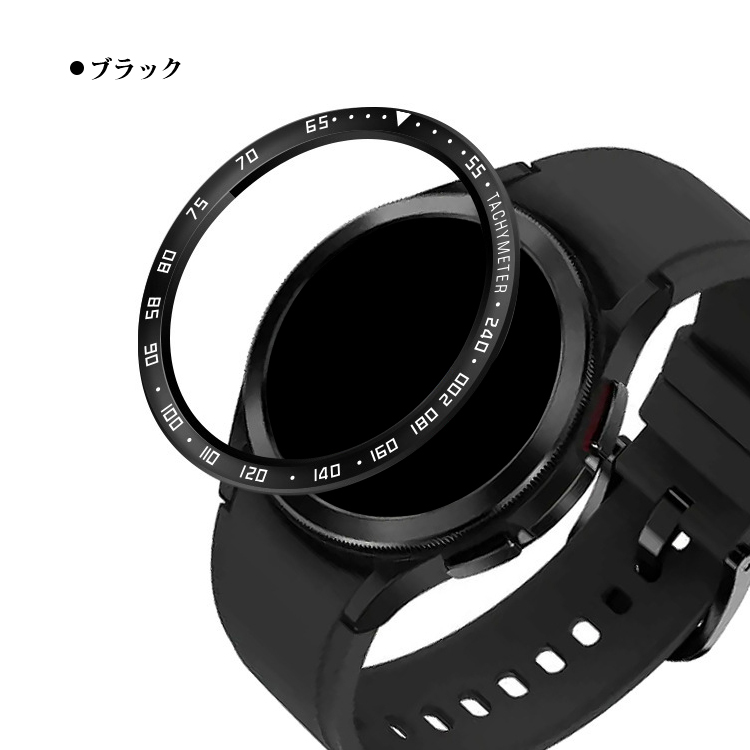 Galaxy Watch 6 Classic ベゼルリング 保護カバー ベゼルリングフレーム ステンレス 取付簡単 粘着式 ギャラクシーウォッチ6 クラシック 43/47mm｜keitaicase｜05