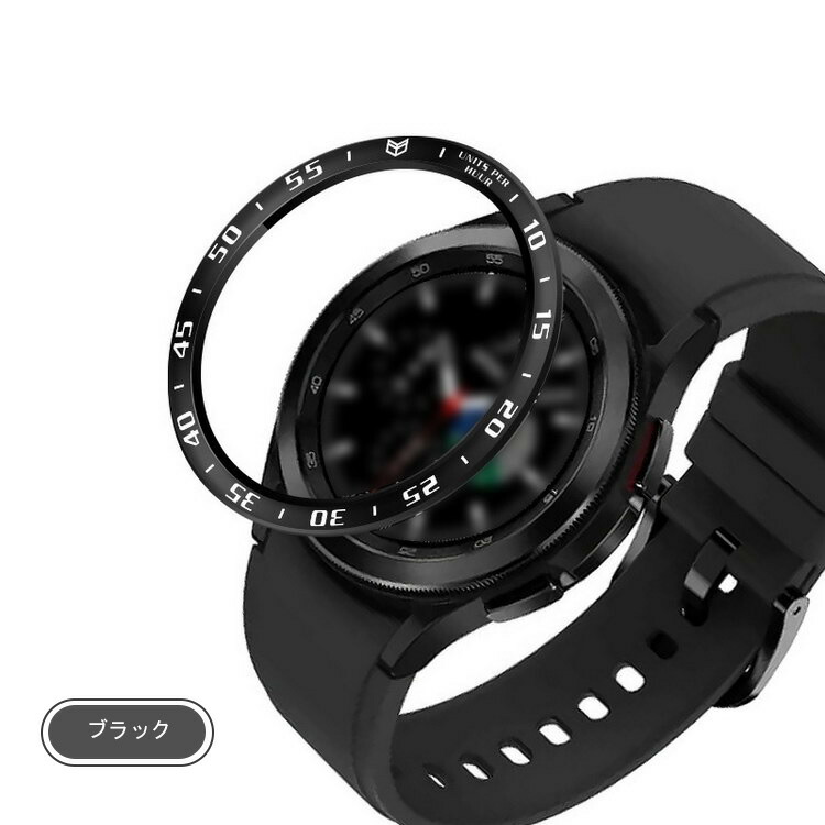 Galaxy Watch 4 40mm/44mm ベゼルリング 保護カバー ベゼルリング フレーム ステンレス 取付簡単 粘着式 ギャラクシーウォッチ スマートウォッチケース｜keitaicase｜08