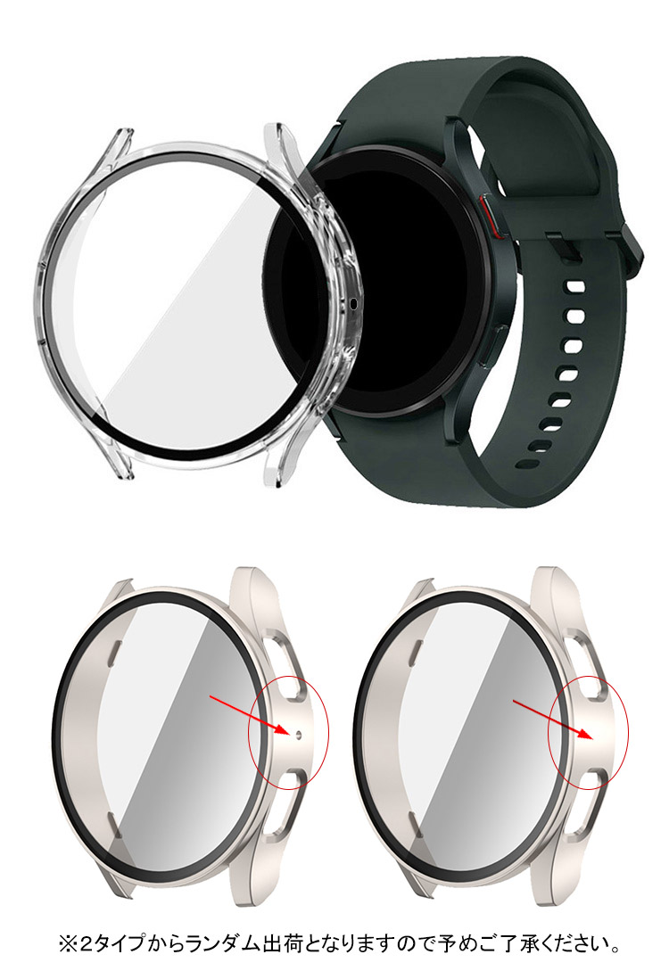Galaxy Watch 7 ケース 耐衝撃 カバー 強化ガラス ガラスフィルム付き 全面保護 液晶保護ケース ギャラクシーウォッチ7 40/44mm 単色/クリア フィルム一体 |  | 02