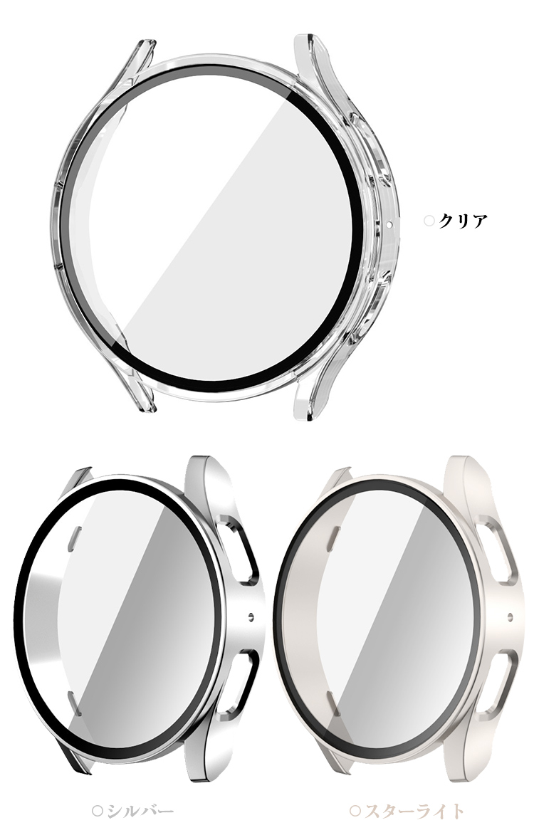 Galaxy Watch 7 ケース 耐衝撃 カバー 強化ガラス ガラスフィルム付き 全面保護 液晶保護ケース ギャラクシーウォッチ7 40/44mm 単色/クリア フィルム一体 |  | 08