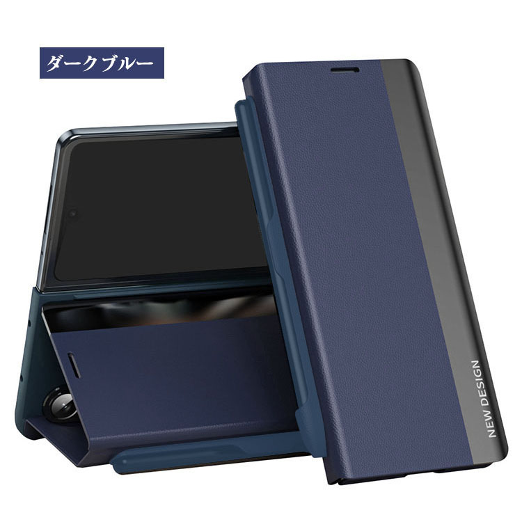 Galaxy Z TriFold ケース 手帳型 カバー 折りたたみ型 三つ折り メッキ