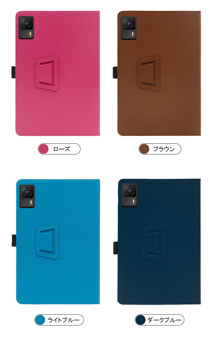 Headwolf FPad 5 ケース カバー 8.4インチ 持ち手 ベルト バンド付き