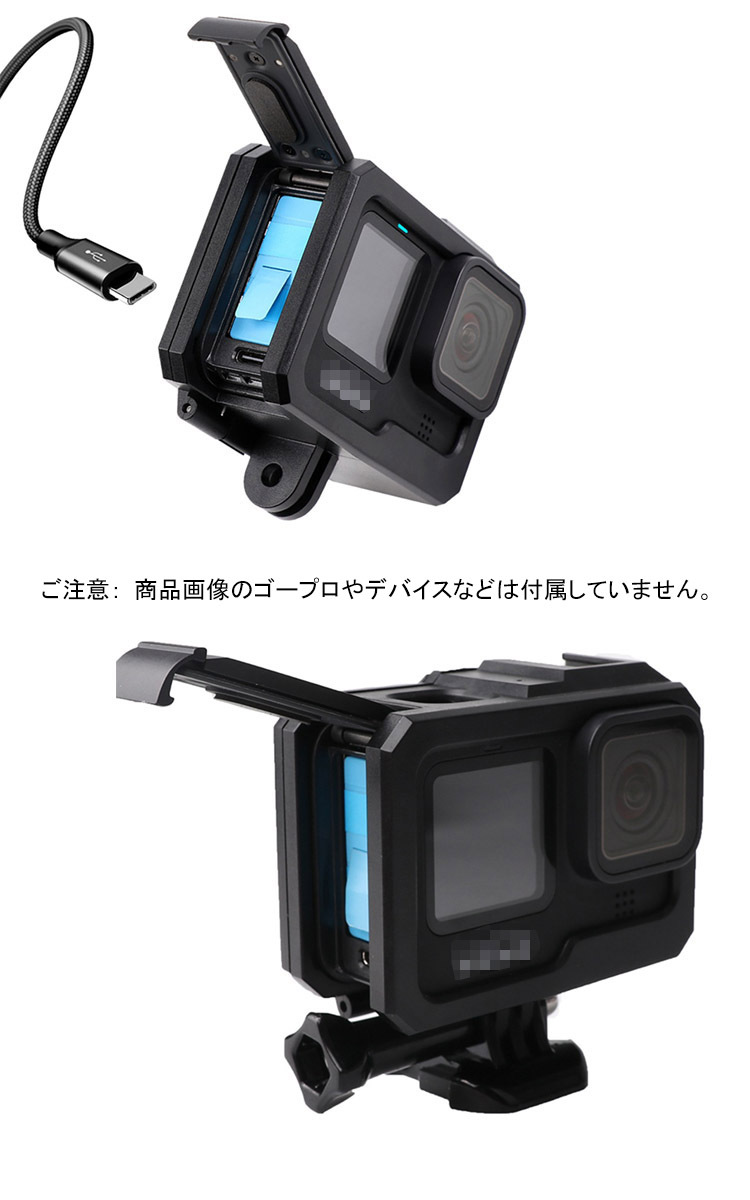 GoPro Hero 10 Black ケース/カバー プラスチック ハードケース 