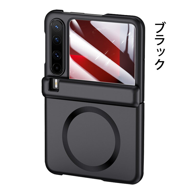 HUAWEI Pura X ケース カバー 折りたたみ型 Qi充電 ワイヤレス充電