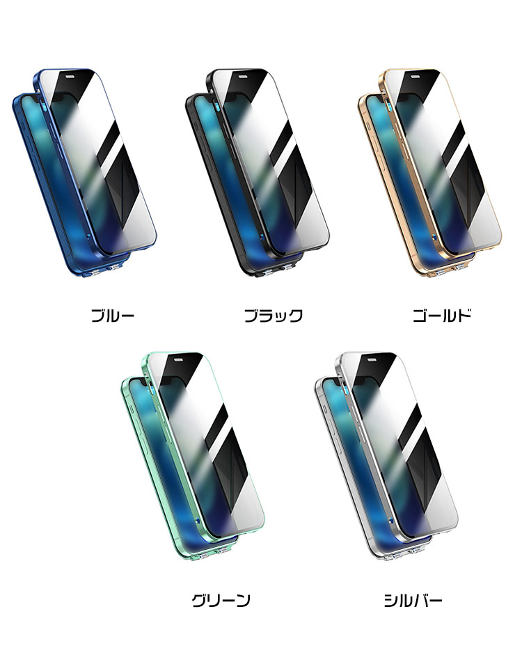 iPhone13/13 mini/13 Pro/13 Pro Max ケース/カバー アルミ バンパー クリア 透明 両面 前後 PET 覗き見防止 かっこいい アルミサイドバンパー おしゃれ｜keitaicase｜09