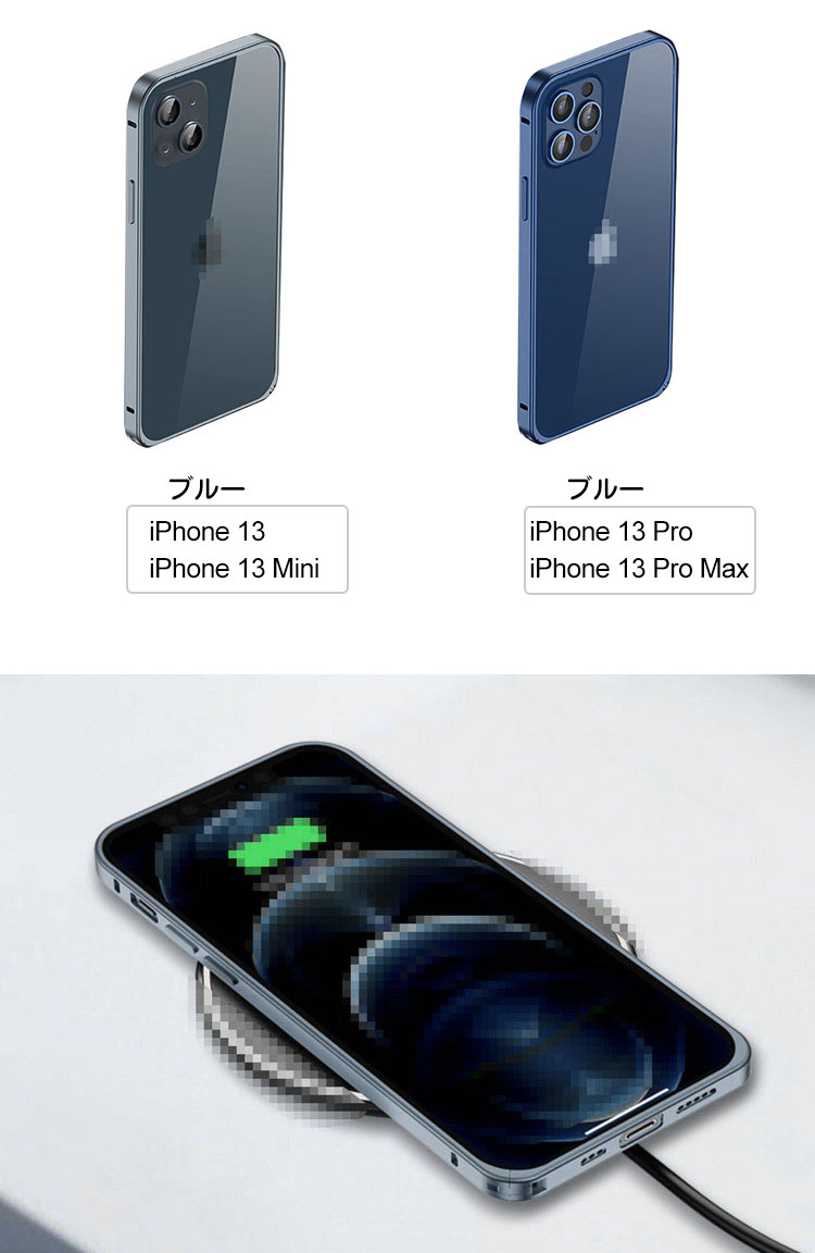 iPhone13/13 mini/13 Pro/13 Pro Max ケース/カバー アルミ バンパー かっこいい アルミサイドバンパー 半透明 背面パネル付き｜keitaicase｜05