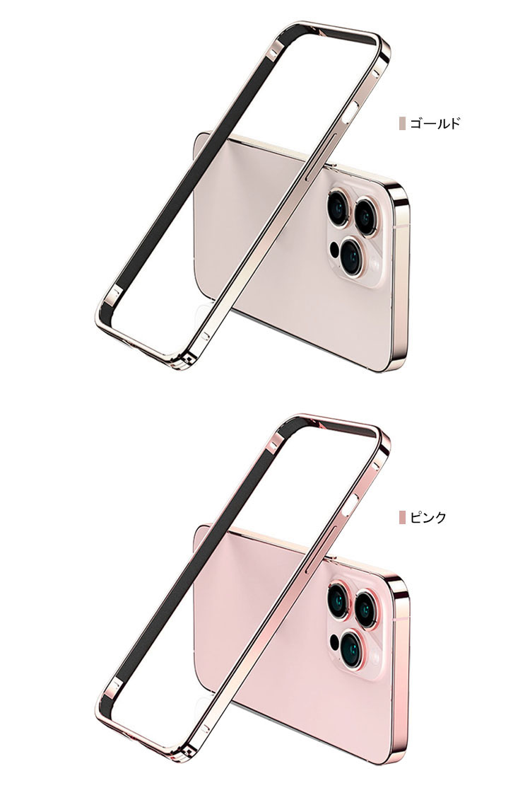 iphone14 plus 128GB スターライト アルミバンパー付き iPhone 14 Plus 128GB - スターライト（SIMフリー）[整備済製品