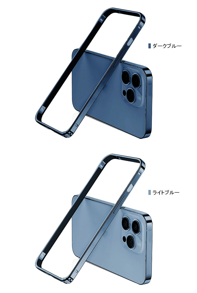 iPhone14 シリーズ バンパー ケース アルミ かっこいい アルミ
