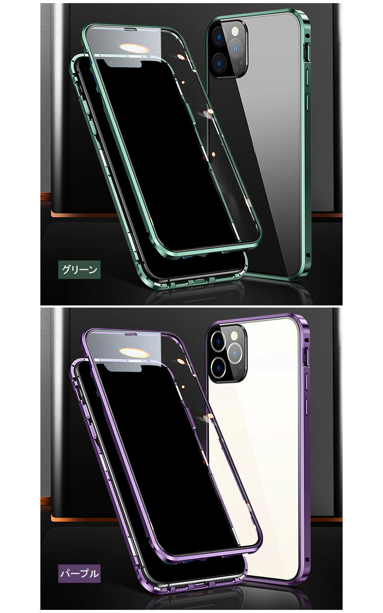 iPhone14 シリーズ 両面 前後 強化ガラス アルミ ケース バンパー カバー アルミ クリア 透明 マグネット固定 14 Plus /14 Pro/14 Pro Max | ブランド登録なし | 06