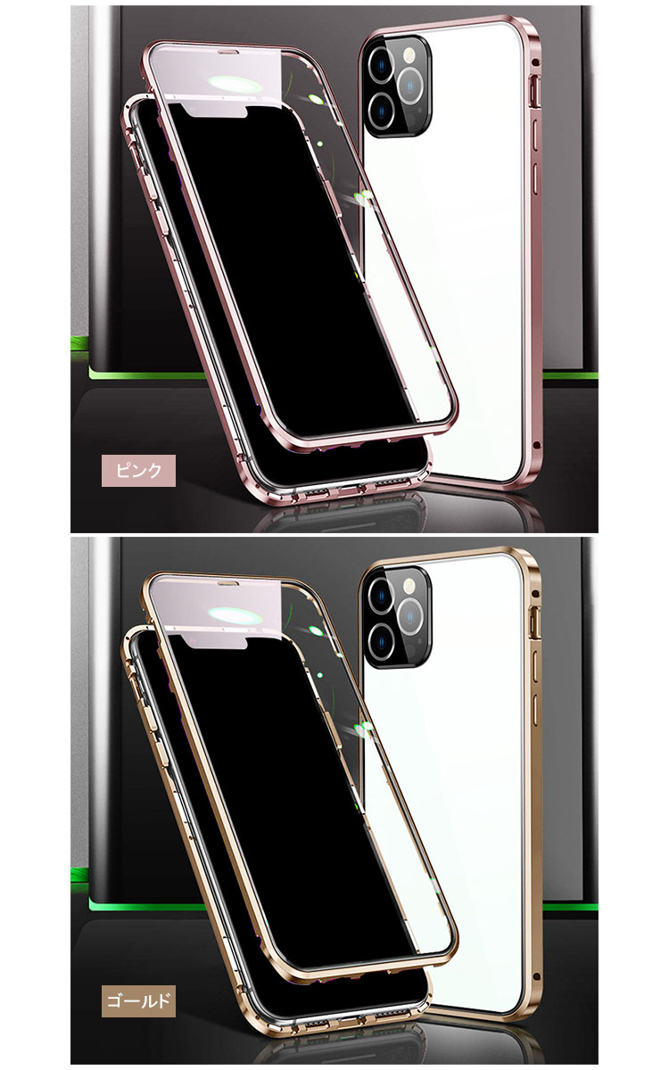 iPhone14 シリーズ 両面 前後 強化ガラス アルミ ケース バンパー カバー アルミ クリア 透明 マグネット固定 14 Plus /14 Pro/14 Pro Max | ブランド登録なし | 07