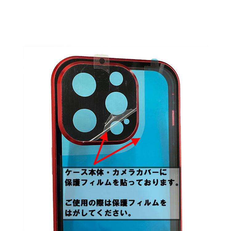 iPhone14 シリーズ ケース 全面 強化ガラス アルミ バンパー カバー クリア 透明 両面/全面保護 マグネット固定 14 Plus /14 Pro/14 Pro Max｜keitaicase｜09