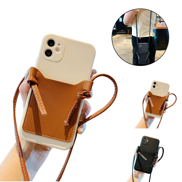 iPhone15 ケース スマホショルダー ショルダーストラップ カバー