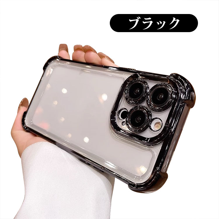 torras ケース（対応iPhone機種：iPhone 15 Plus用）のおすすめ