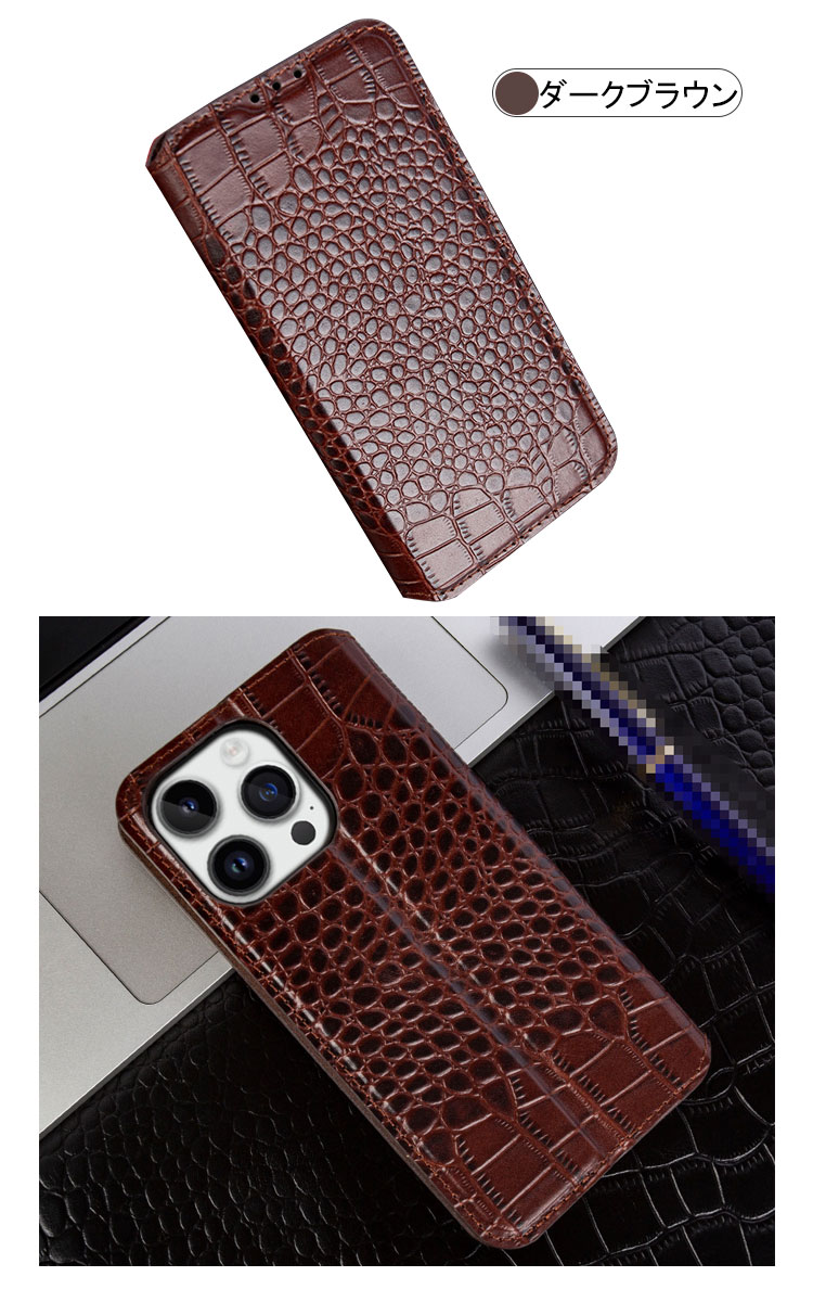 iPhone15 ケース カバー クロコダイル調 手帳型 スタンド機能 カード 