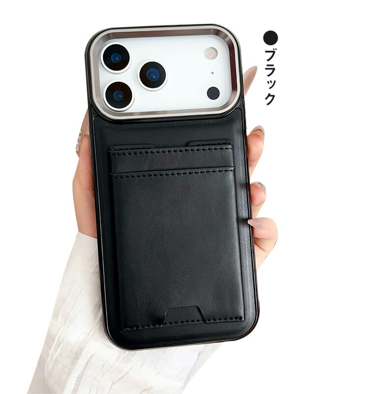 iPhone17 ケース カバー PUレザー 背面PUレザーケース カード収納