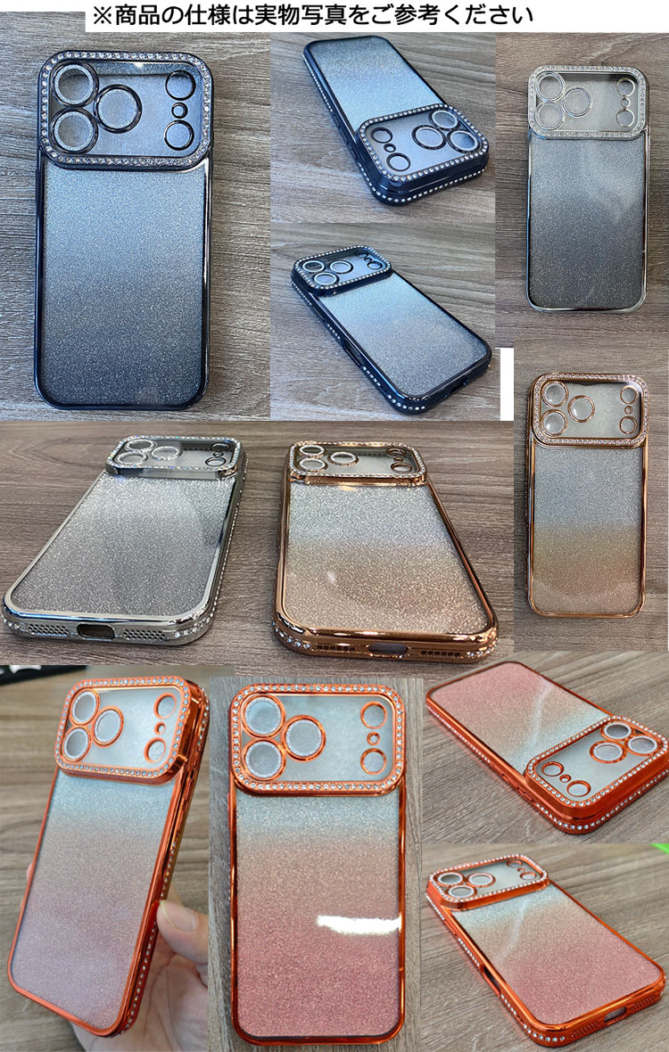 iPhone17 ケース 17 Air/17 Pro/17 Pro Max カバー メッキ グリッター