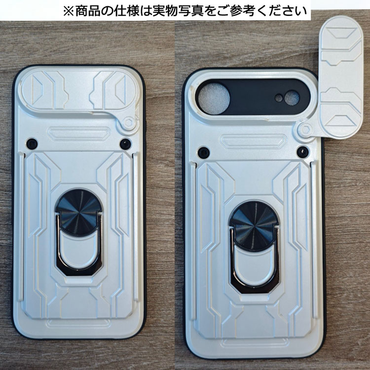 iPhone17 ケース 耐衝撃 カバー スライド式カメラレンズカバー付き 一