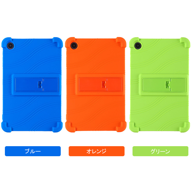 ALLDOCUBE iPlay 50 mini/iPlay mini proケース カバー 8.4インチ TPU