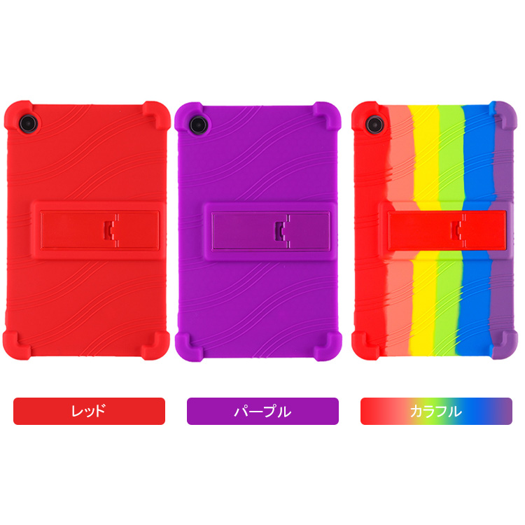 ALLDOCUBE iPlay 50 mini/iPlay mini proケース カバー 8.4インチ TPU