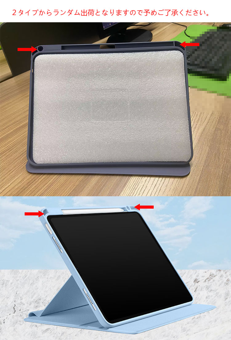 iPad (第10世代) 10.9インチ ケース 耐衝撃 クリアケース ペン収納