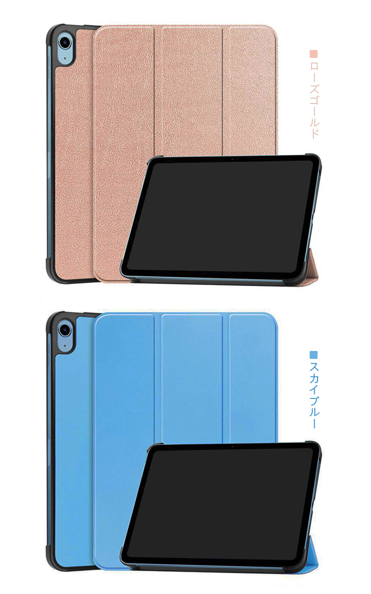 iPad A16 ケース 第11世代 11インチ 手帳型 カバー オートスリープ