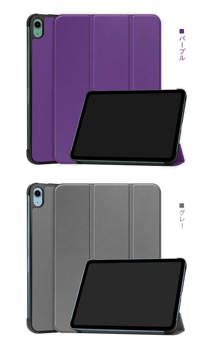iPad A16 ケース 第11世代 11インチ 手帳型 カバー オートスリープ