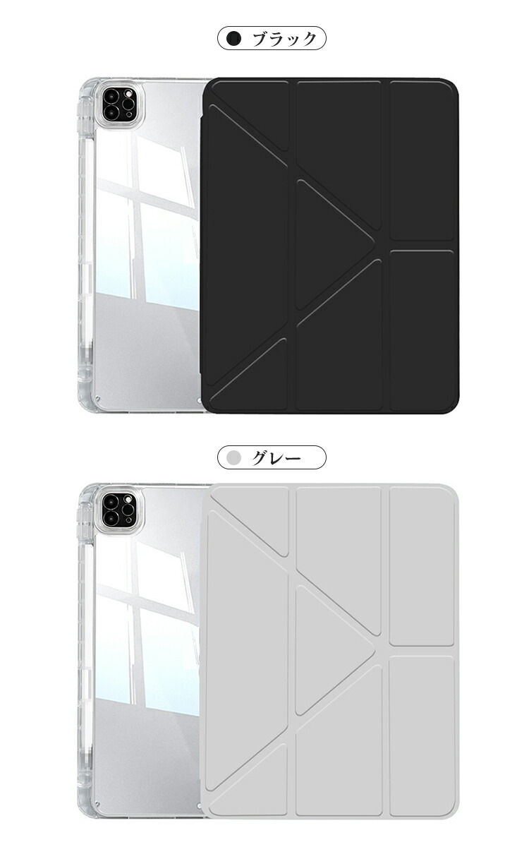 iPad pro ケース 13インチ Air 2024 第6世代 耐衝撃 オートスリープ