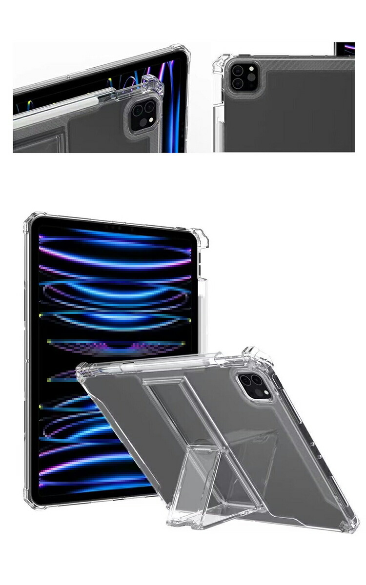 iPad Pro ケース 13インチ Air 2024 第6世代 耐衝撃 カバー 透明 TPU
