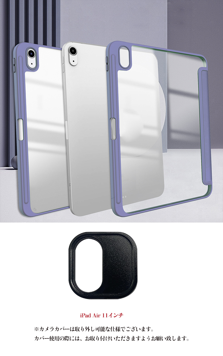 iPad Pro ケース iPad Air 2024モデル オートスリープ 機能付き 11インチ 手帳型 カバー PUレザー 背面透明 ペン収納 スタンド機能 保護ケース Apple｜keitaicase｜04