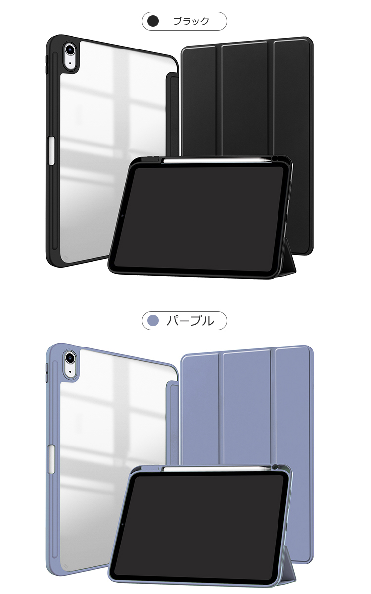 ESR Rebound Hybrid 360 iPad Air 11 M2 – ナイコム株式会社