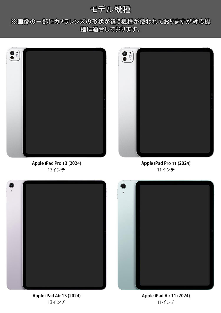 iPad Pro ケース 2024モデル オートスリープ 機能付き 手帳型 iPad Pro ケース 2024モデル オートスリープ 機能付き 手帳型