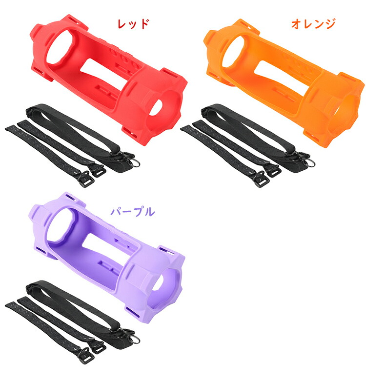 JBL FLIP 7 ケース FLIP7 カバー シリコン 耐衝撃 ショルダー紐