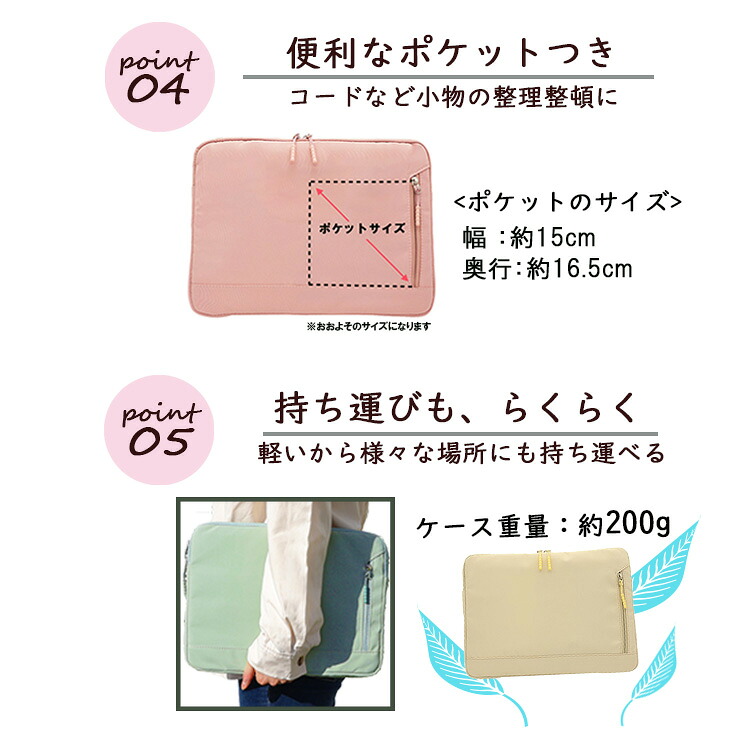 Dynabook GR/ZZ XA/ZY RA/ZY ケース 13.3インチ 14インチ カバー