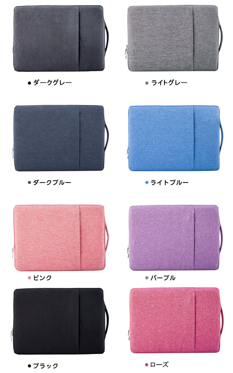 Dynabook GR/ZZ XA/ZY RA/ZY ケース 13.3インチ 14インチ カバー