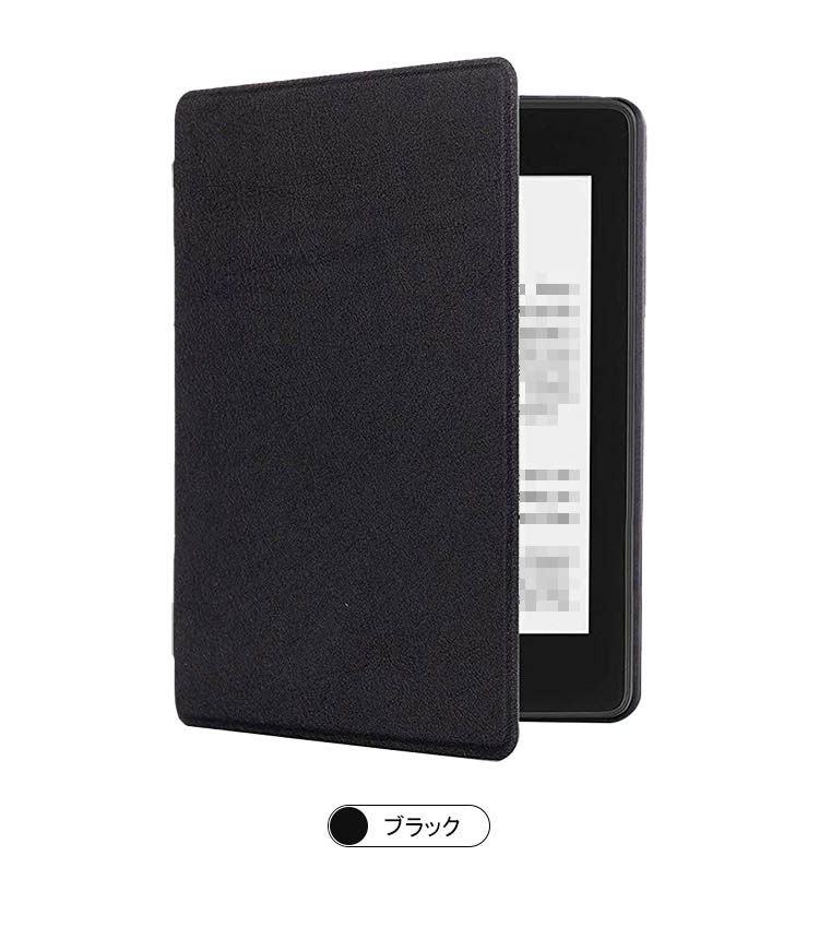 Kindle Paperwhite (第11世代) 2021 6.8インチ 手帳型 かわいい